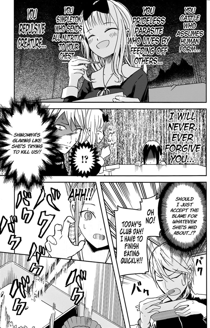 Kaguya-sama wa Kokurasetai - Tensai-tachi no Renai Zunousen Chapter 5 page 15 - Chapter 5