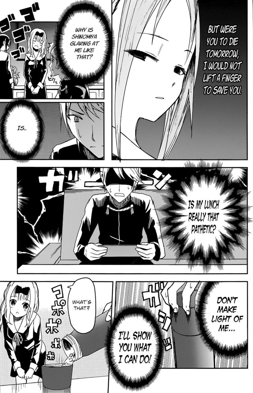 Kaguya-sama wa Kokurasetai - Tensai-tachi no Renai Zunousen Chapter 5 page 7 - Chapter 5