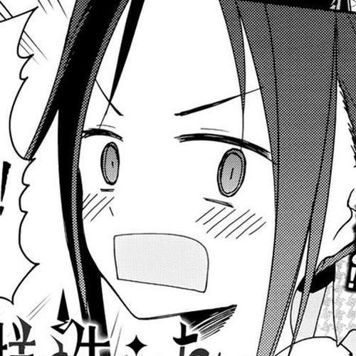 Kaguya-sama wa Kokurasetai - Tensai-tachi no Renai Zunousen Chapter 5 cover