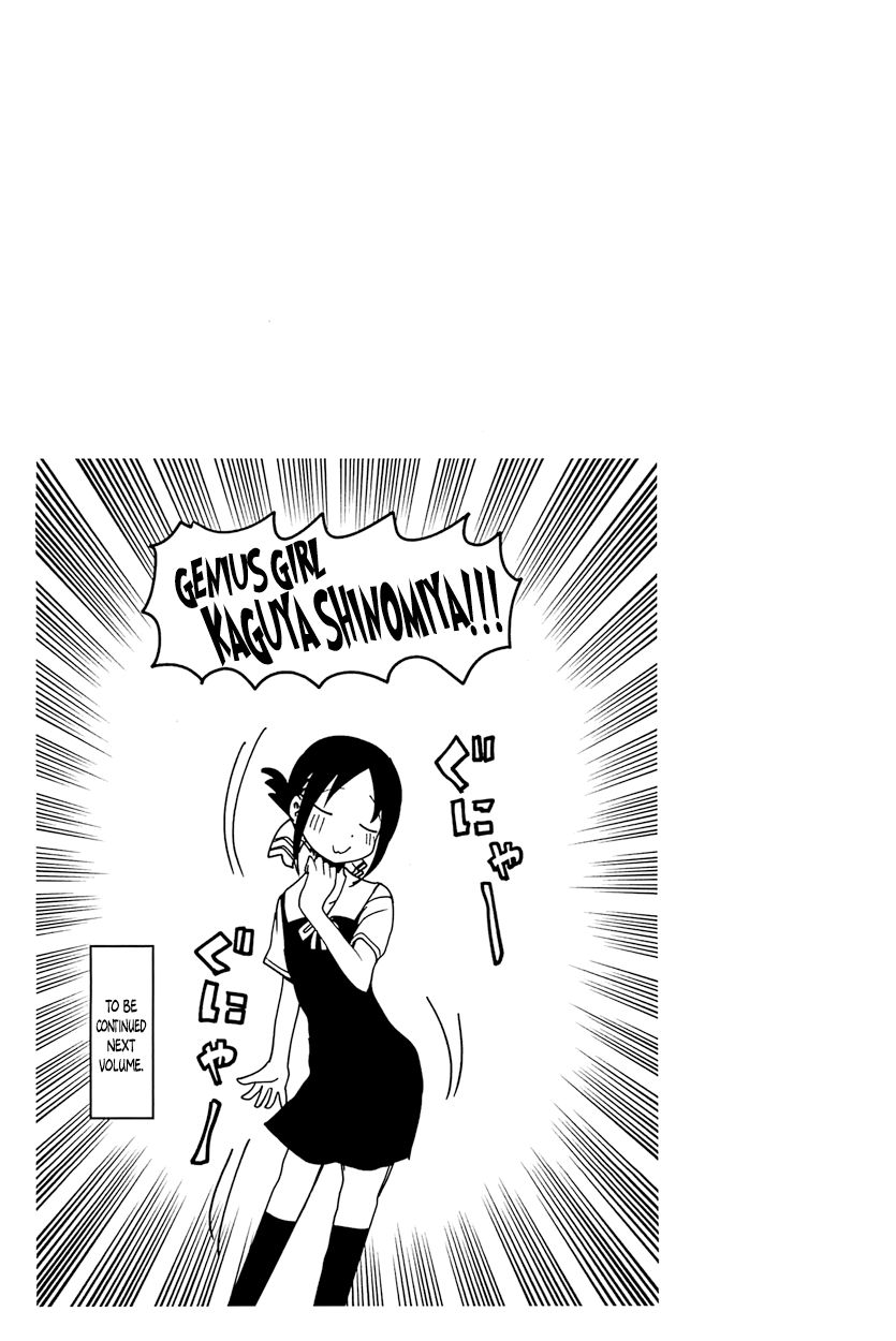 Kaguya-sama wa Kokurasetai - Tensai-tachi no Renai Zunousen Chapter 50.5 page 10 - Chapter 50.5 : Volume 5 Extras