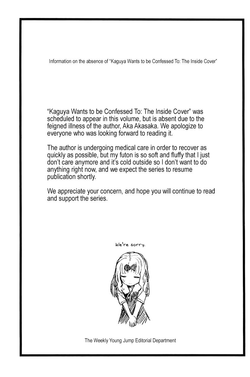 Kaguya-sama wa Kokurasetai - Tensai-tachi no Renai Zunousen Chapter 50.5 page 11 - Chapter 50.5 : Volume 5 Extras