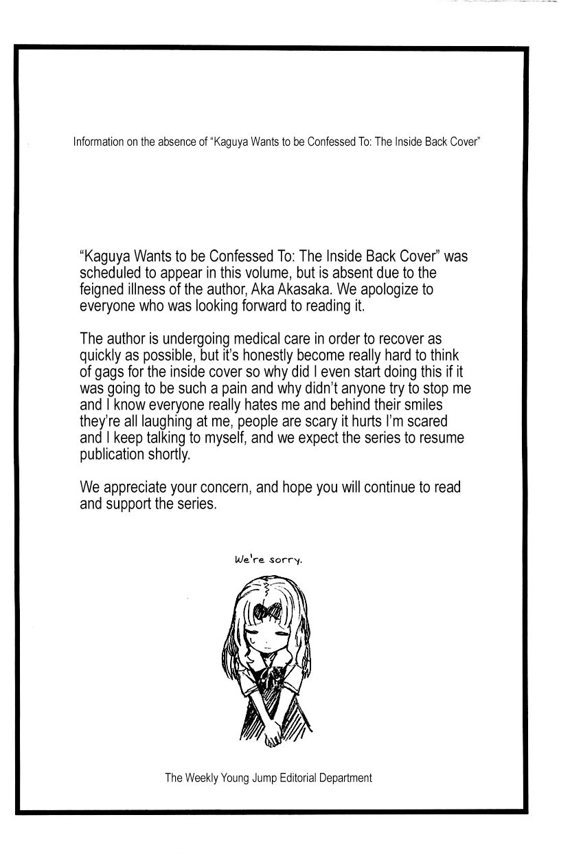 Kaguya-sama wa Kokurasetai - Tensai-tachi no Renai Zunousen Chapter 50.5 page 12 - Chapter 50.5 : Volume 5 Extras