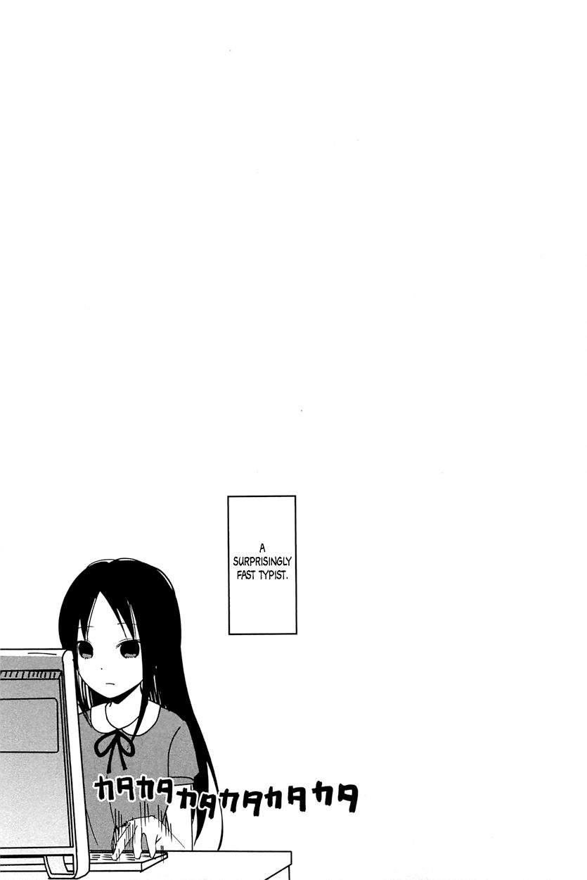 Kaguya-sama wa Kokurasetai - Tensai-tachi no Renai Zunousen Chapter 50.5 page 3 - Chapter 50.5 : Volume 5 Extras