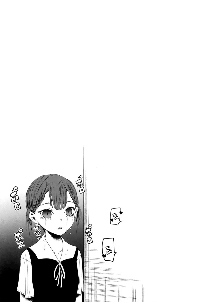 Kaguya-sama wa Kokurasetai - Tensai-tachi no Renai Zunousen Chapter 50.5 page 8 - Chapter 50.5 : Volume 5 Extras