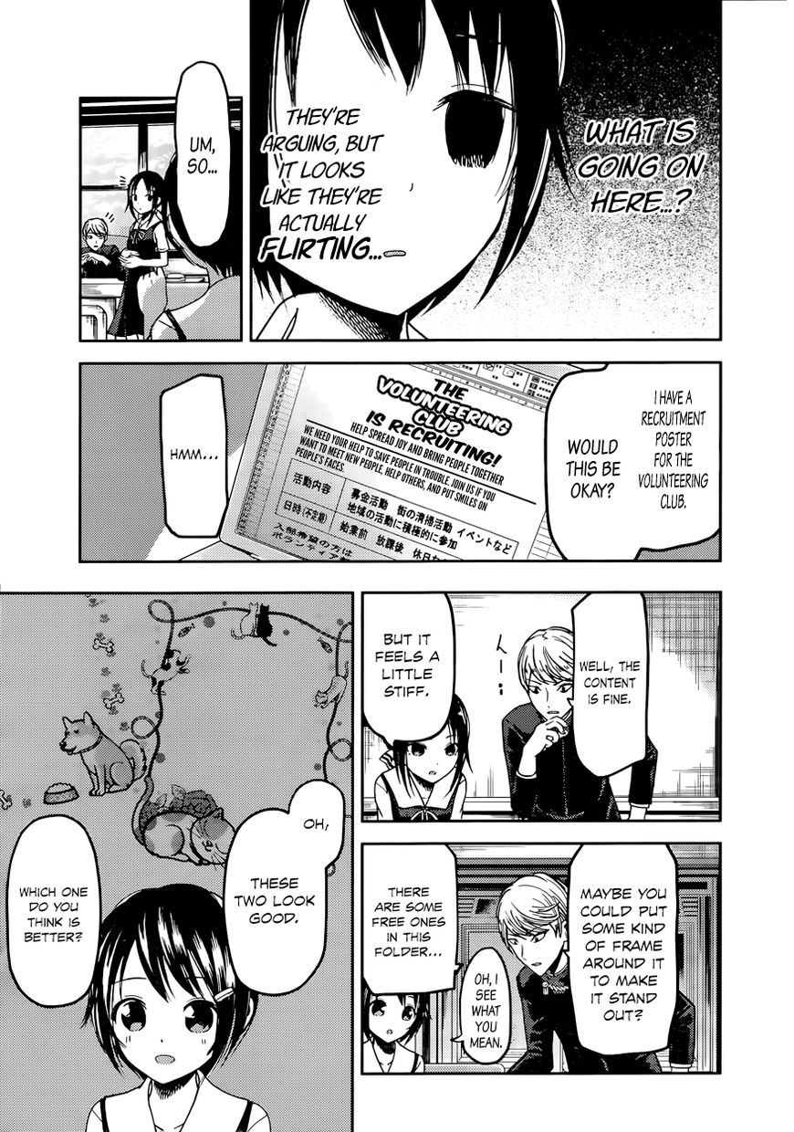 Kaguya-sama wa Kokurasetai - Tensai-tachi no Renai Zunousen Chapter 50 page 12 - Chapter 50 : Nagisa Kashiwagi Can't Watch