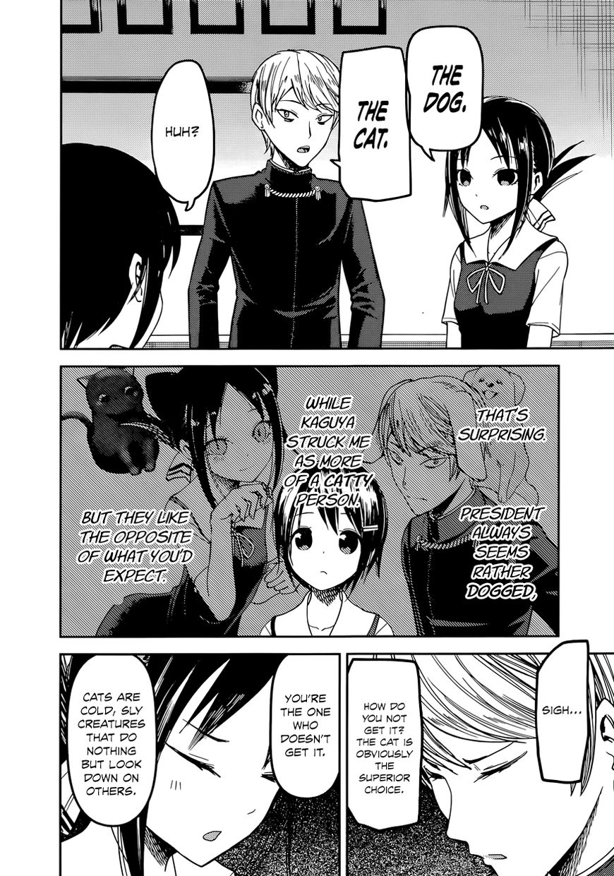 Kaguya-sama wa Kokurasetai - Tensai-tachi no Renai Zunousen Chapter 50 page 13 - Chapter 50 : Nagisa Kashiwagi Can't Watch
