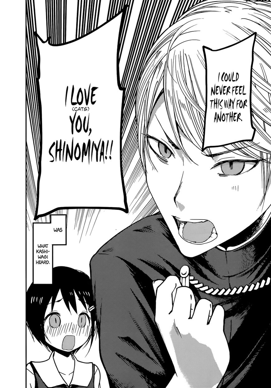 Kaguya-sama wa Kokurasetai - Tensai-tachi no Renai Zunousen Chapter 50 page 17 - Chapter 50 : Nagisa Kashiwagi Can't Watch