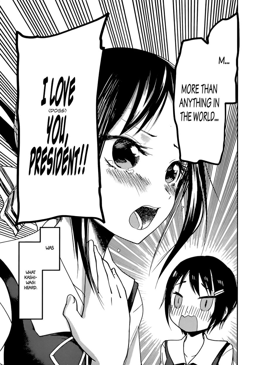 Kaguya-sama wa Kokurasetai - Tensai-tachi no Renai Zunousen Chapter 50 page 18 - Chapter 50 : Nagisa Kashiwagi Can't Watch