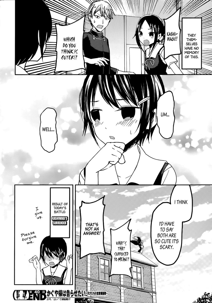 Kaguya-sama wa Kokurasetai - Tensai-tachi no Renai Zunousen Chapter 50 page 19 - Chapter 50 : Nagisa Kashiwagi Can't Watch