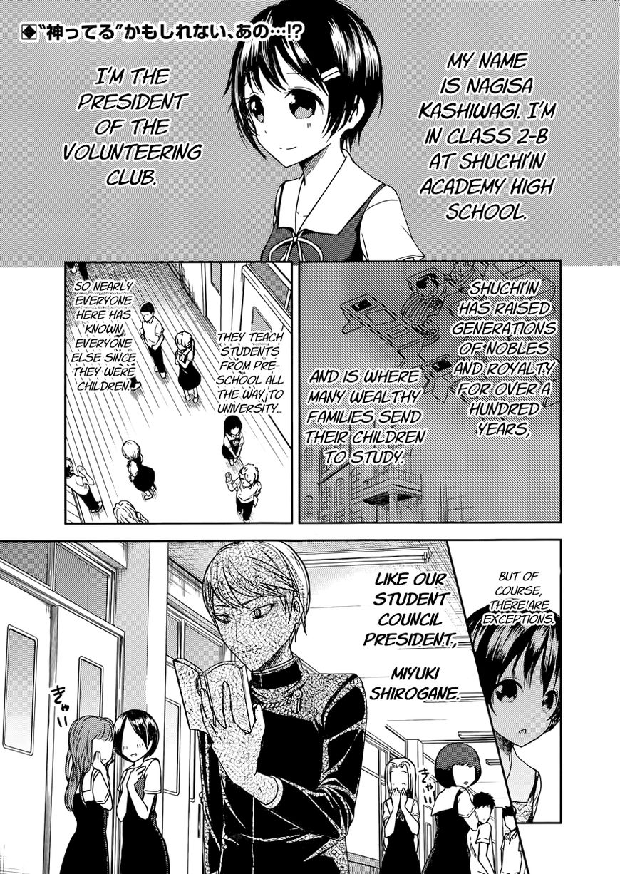 Kaguya-sama wa Kokurasetai - Tensai-tachi no Renai Zunousen Chapter 50 page 2 - Chapter 50 : Nagisa Kashiwagi Can't Watch