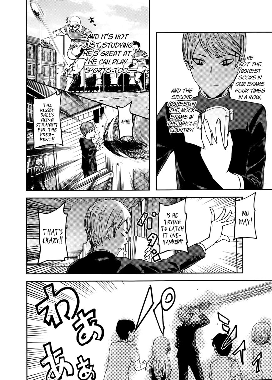 Kaguya-sama wa Kokurasetai - Tensai-tachi no Renai Zunousen Chapter 50 page 3 - Chapter 50 : Nagisa Kashiwagi Can't Watch