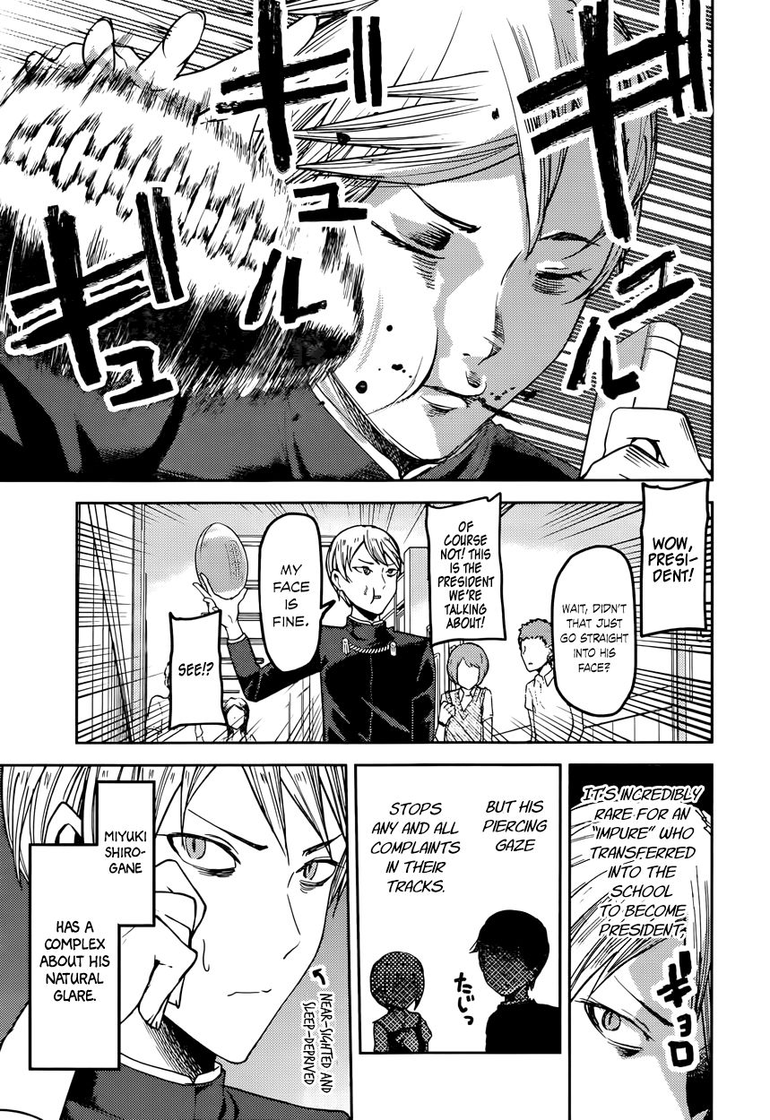 Kaguya-sama wa Kokurasetai - Tensai-tachi no Renai Zunousen Chapter 50 page 4 - Chapter 50 : Nagisa Kashiwagi Can't Watch