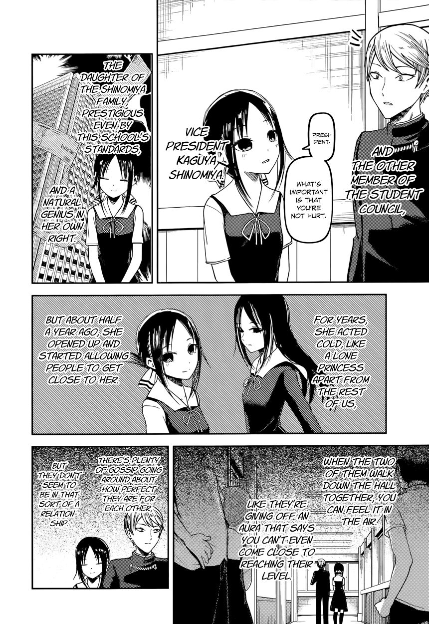 Kaguya-sama wa Kokurasetai - Tensai-tachi no Renai Zunousen Chapter 50 page 5 - Chapter 50 : Nagisa Kashiwagi Can't Watch