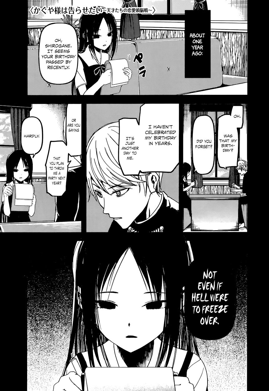 Kaguya-sama wa Kokurasetai - Tensai-tachi no Renai Zunousen Chapter 51 page 1 - Chapter 51 : Kaguya Wants to Celebrate