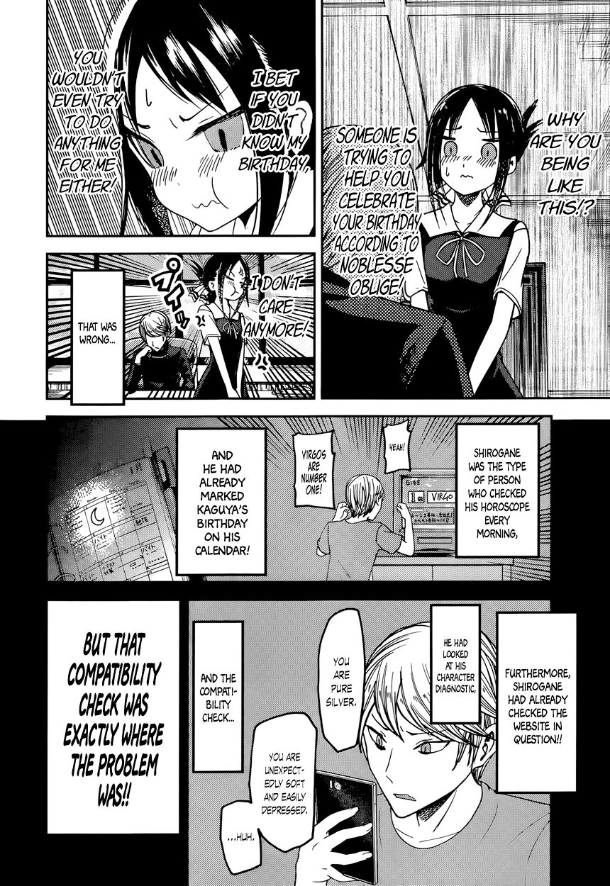 Kaguya-sama wa Kokurasetai - Tensai-tachi no Renai Zunousen Chapter 51 page 12 - Chapter 51 : Kaguya Wants to Celebrate