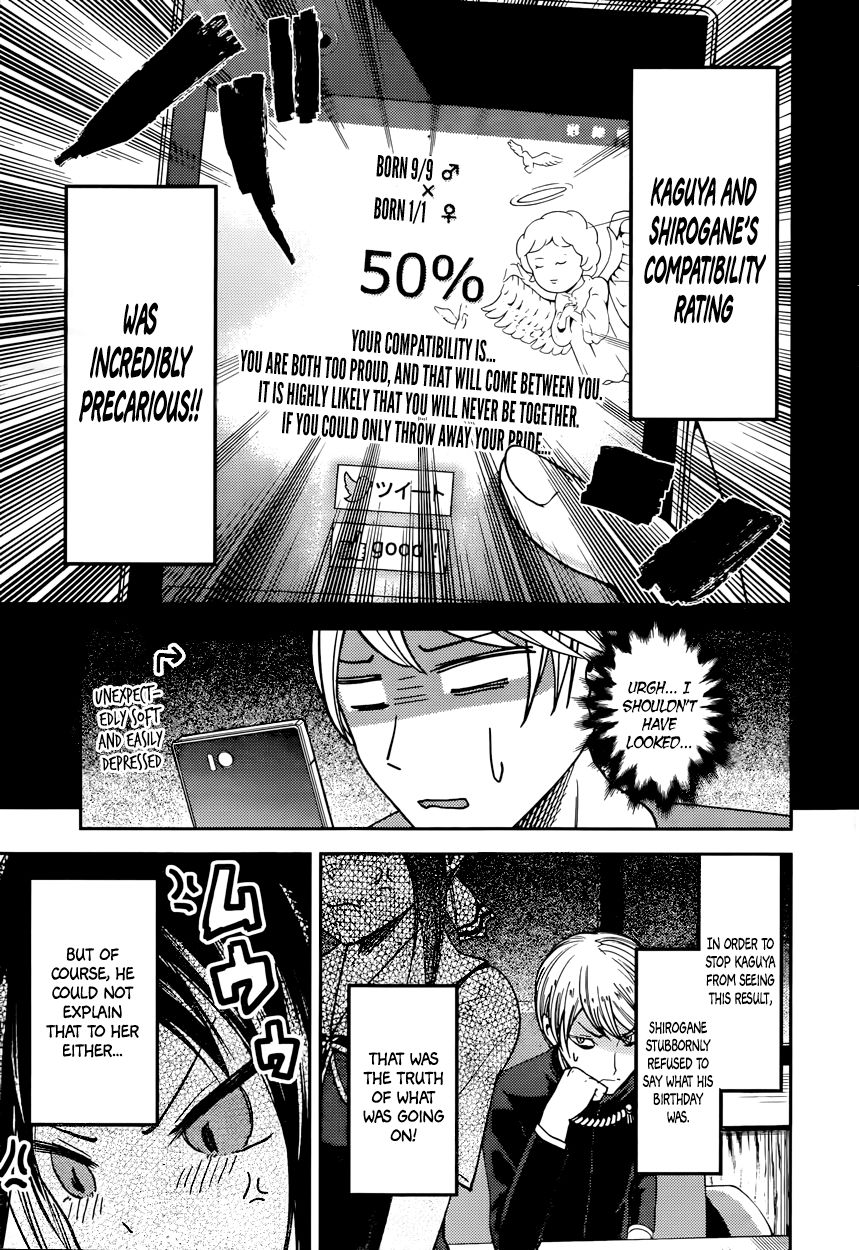Kaguya-sama wa Kokurasetai - Tensai-tachi no Renai Zunousen Chapter 51 page 13 - Chapter 51 : Kaguya Wants to Celebrate