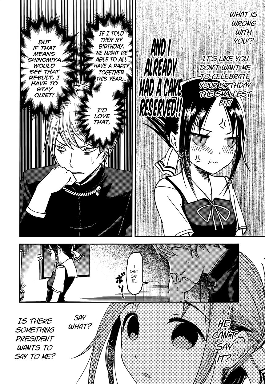Kaguya-sama wa Kokurasetai - Tensai-tachi no Renai Zunousen Chapter 51 page 14 - Chapter 51 : Kaguya Wants to Celebrate
