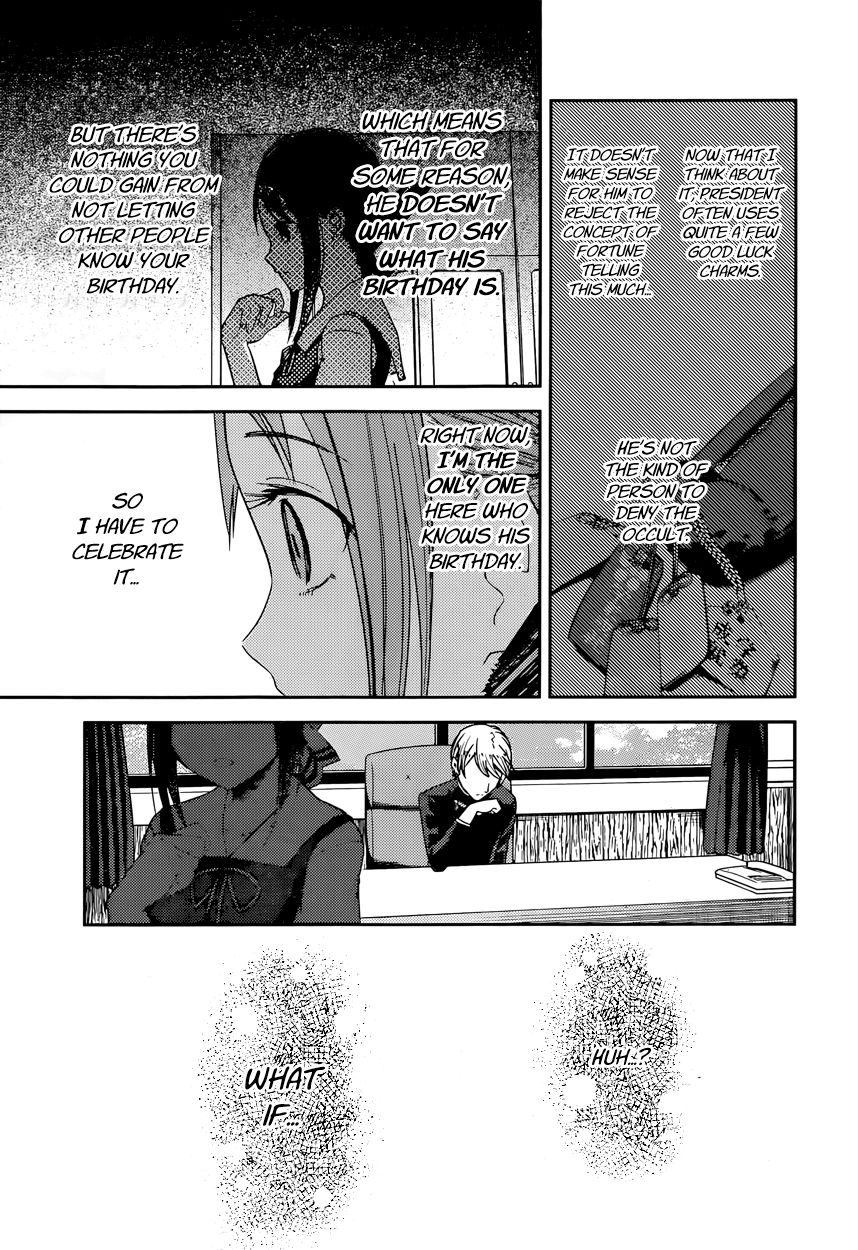 Kaguya-sama wa Kokurasetai - Tensai-tachi no Renai Zunousen Chapter 51 page 15 - Chapter 51 : Kaguya Wants to Celebrate