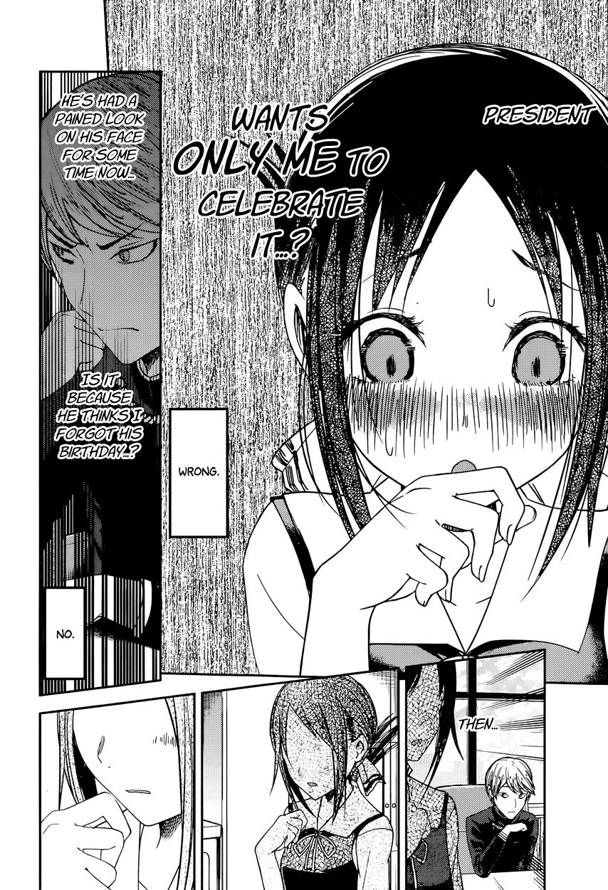 Kaguya-sama wa Kokurasetai - Tensai-tachi no Renai Zunousen Chapter 51 page 16 - Chapter 51 : Kaguya Wants to Celebrate