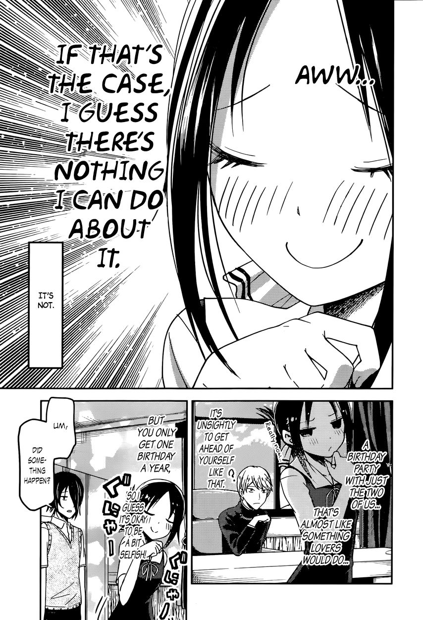Kaguya-sama wa Kokurasetai - Tensai-tachi no Renai Zunousen Chapter 51 page 17 - Chapter 51 : Kaguya Wants to Celebrate