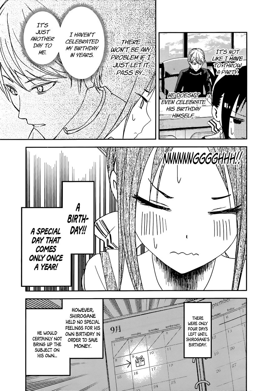 Kaguya-sama wa Kokurasetai - Tensai-tachi no Renai Zunousen Chapter 51 page 3 - Chapter 51 : Kaguya Wants to Celebrate