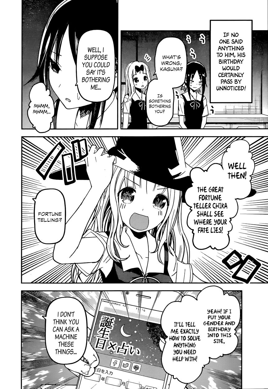 Kaguya-sama wa Kokurasetai - Tensai-tachi no Renai Zunousen Chapter 51 page 4 - Chapter 51 : Kaguya Wants to Celebrate