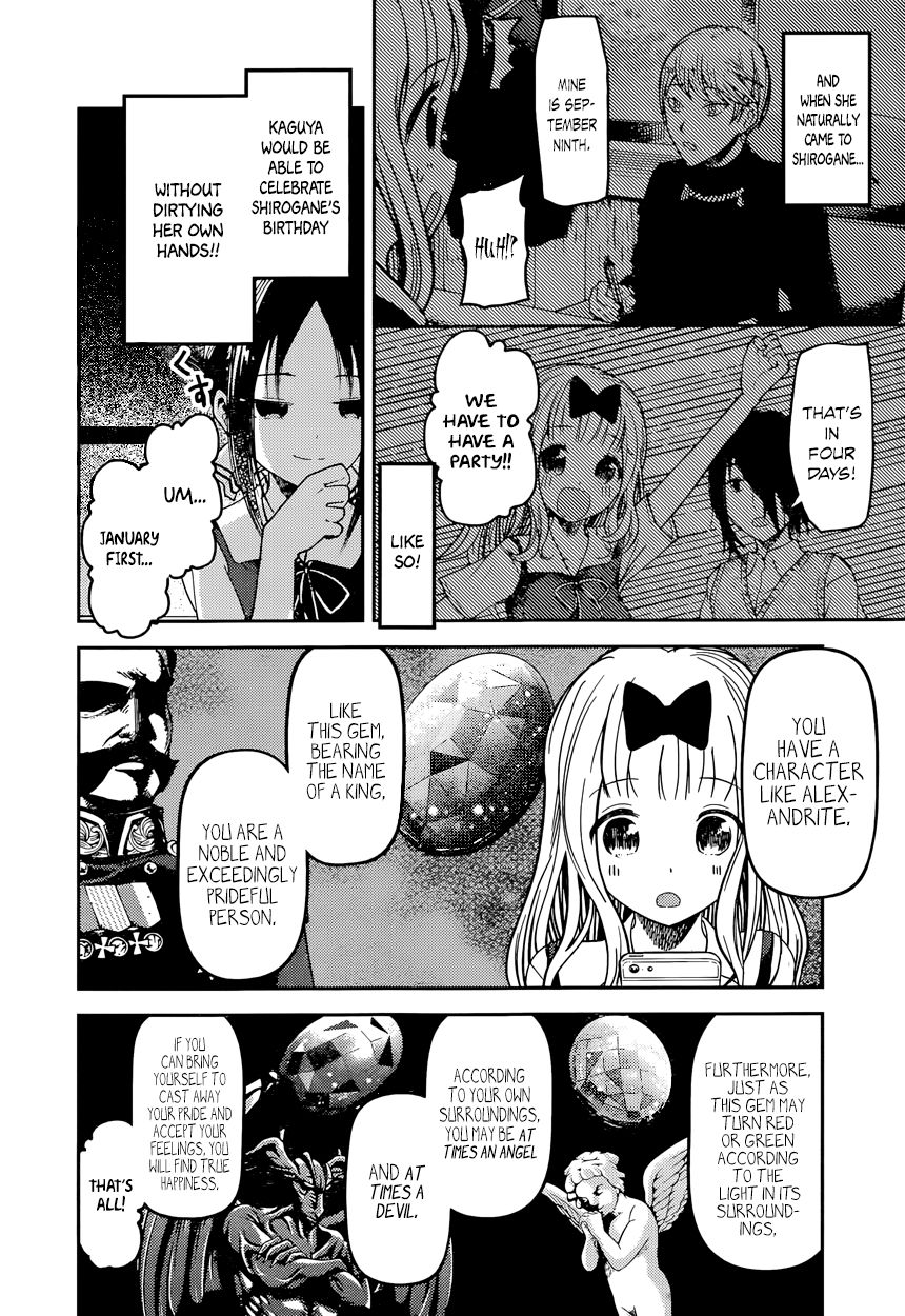 Kaguya-sama wa Kokurasetai - Tensai-tachi no Renai Zunousen Chapter 51 page 6 - Chapter 51 : Kaguya Wants to Celebrate