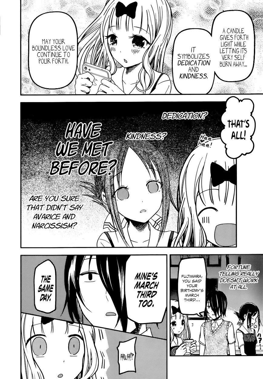 Kaguya-sama wa Kokurasetai - Tensai-tachi no Renai Zunousen Chapter 51 page 8 - Chapter 51 : Kaguya Wants to Celebrate