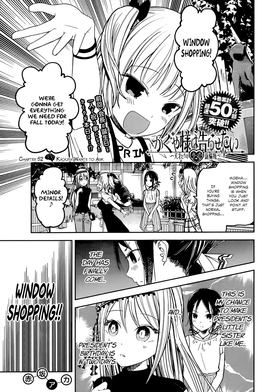 Kaguya-sama wa Kokurasetai - Tensai-tachi no Renai Zunousen Chapter 52 page 1 - Chapter 52 : Kaguya Wants to Ask