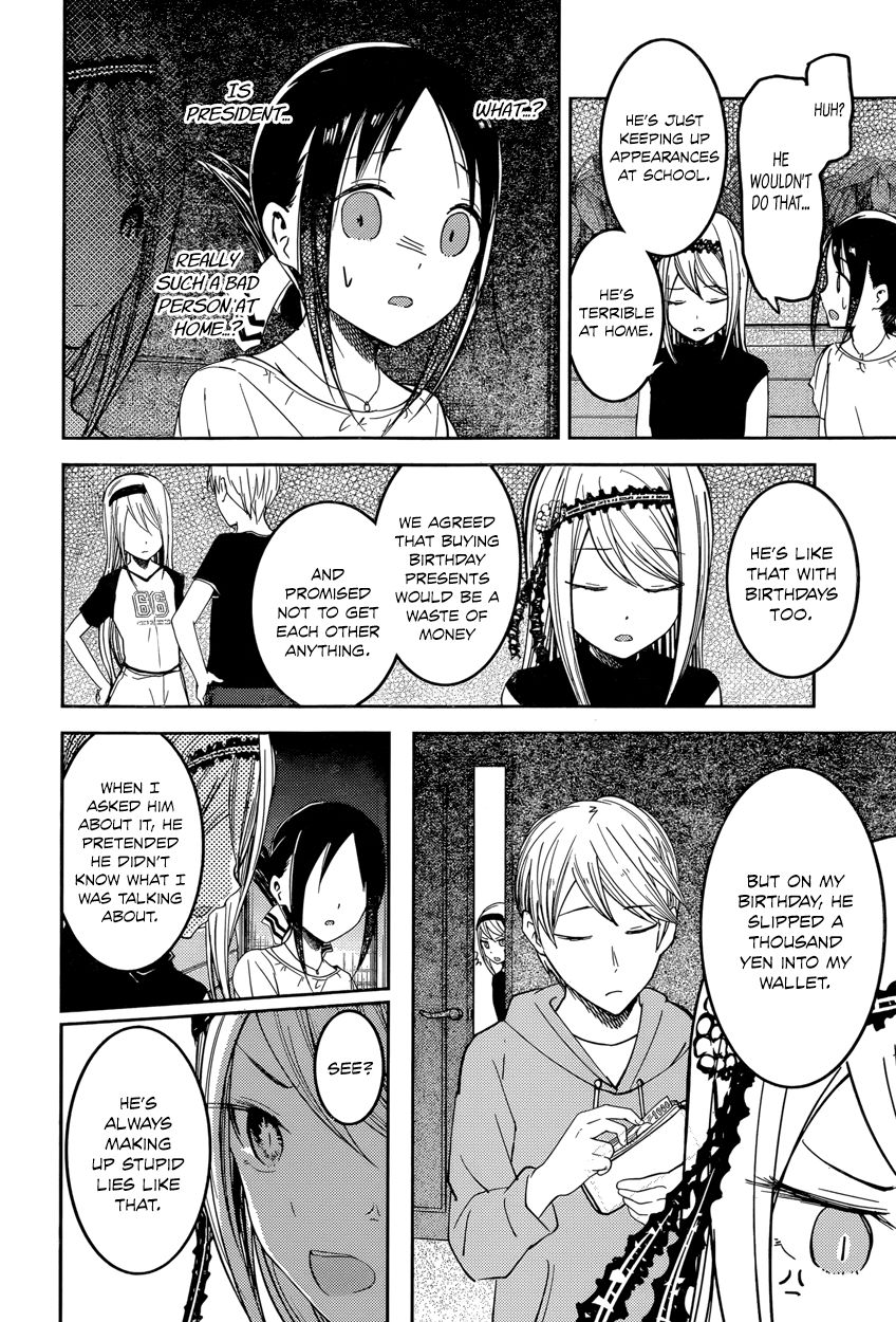 Kaguya-sama wa Kokurasetai - Tensai-tachi no Renai Zunousen Chapter 52 page 10 - Chapter 52 : Kaguya Wants to Ask