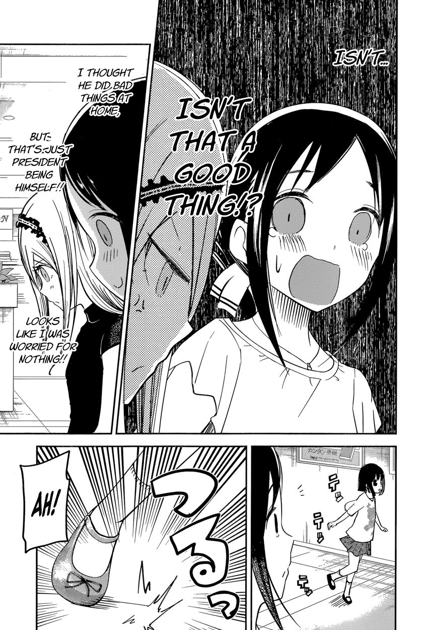 Kaguya-sama wa Kokurasetai - Tensai-tachi no Renai Zunousen Chapter 52 page 11 - Chapter 52 : Kaguya Wants to Ask