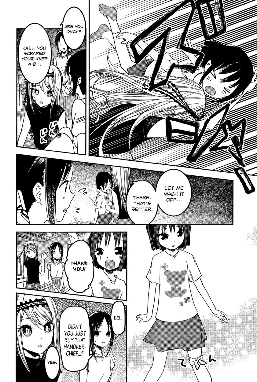 Kaguya-sama wa Kokurasetai - Tensai-tachi no Renai Zunousen Chapter 52 page 12 - Chapter 52 : Kaguya Wants to Ask