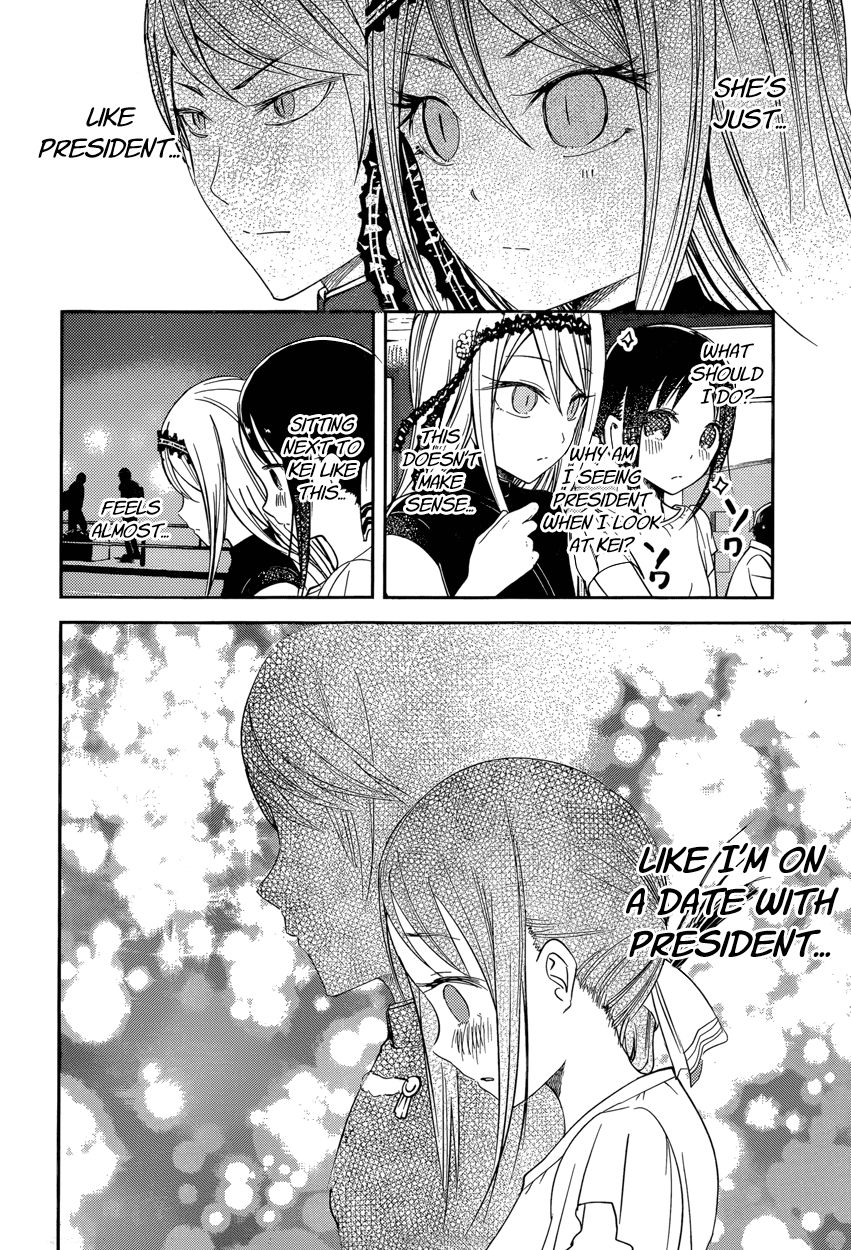 Kaguya-sama wa Kokurasetai - Tensai-tachi no Renai Zunousen Chapter 52 page 14 - Chapter 52 : Kaguya Wants to Ask