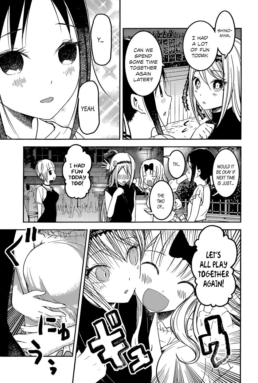 Kaguya-sama wa Kokurasetai - Tensai-tachi no Renai Zunousen Chapter 52 page 15 - Chapter 52 : Kaguya Wants to Ask