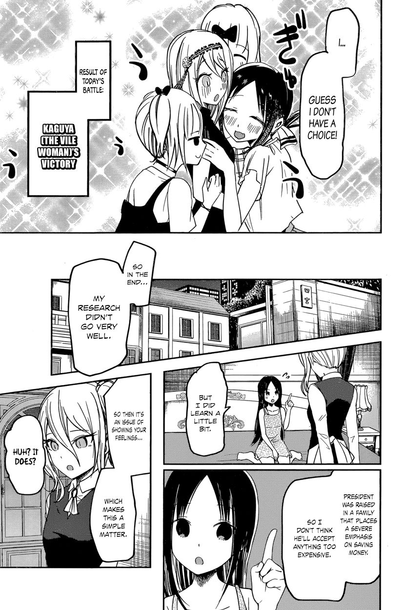 Kaguya-sama wa Kokurasetai - Tensai-tachi no Renai Zunousen Chapter 52 page 17 - Chapter 52 : Kaguya Wants to Ask