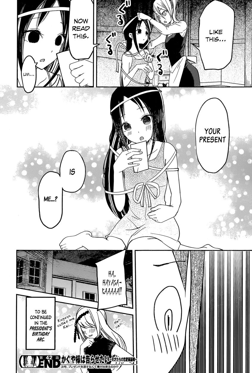 Kaguya-sama wa Kokurasetai - Tensai-tachi no Renai Zunousen Chapter 52 page 18 - Chapter 52 : Kaguya Wants to Ask