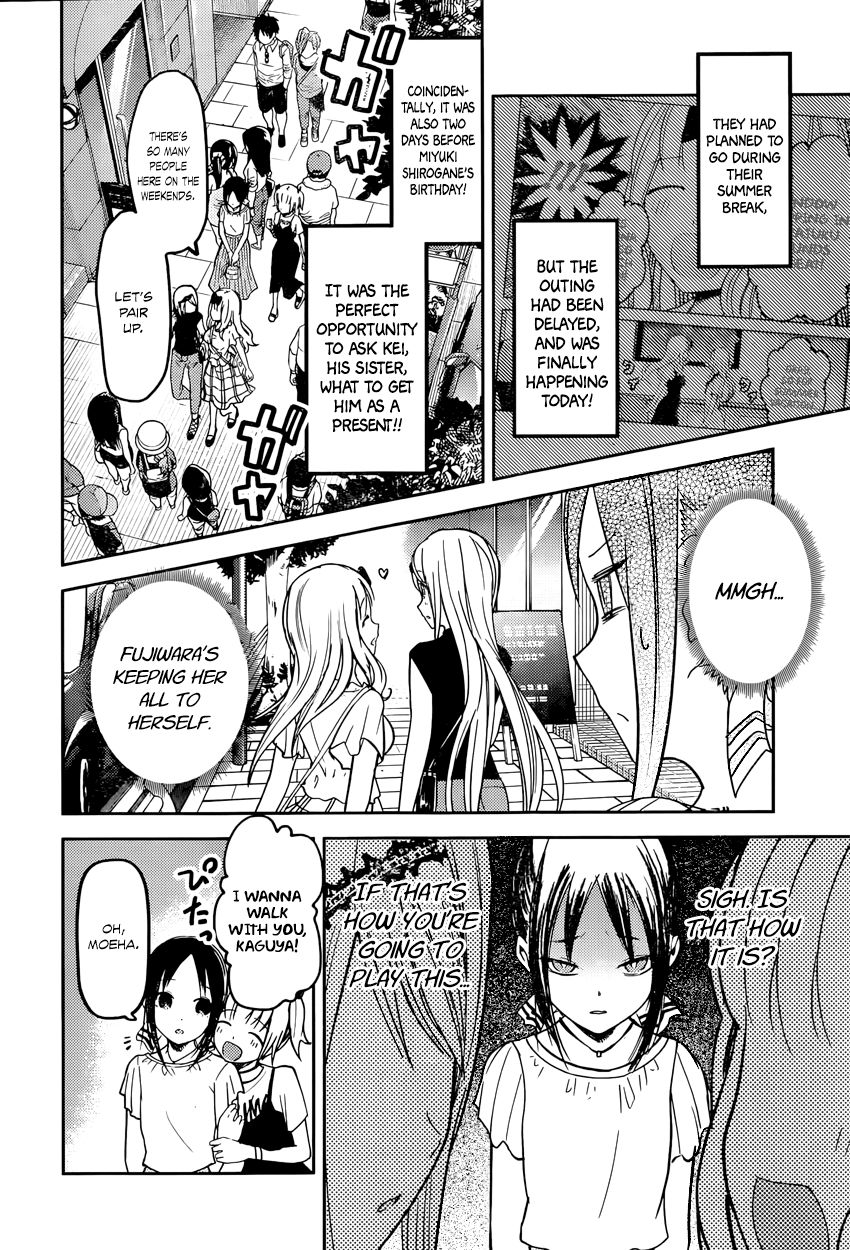 Kaguya-sama wa Kokurasetai - Tensai-tachi no Renai Zunousen Chapter 52 page 2 - Chapter 52 : Kaguya Wants to Ask