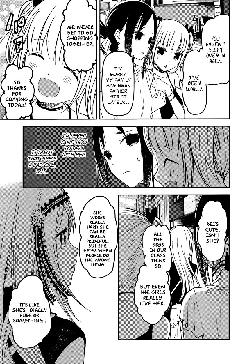 Kaguya-sama wa Kokurasetai - Tensai-tachi no Renai Zunousen Chapter 52 page 3 - Chapter 52 : Kaguya Wants to Ask