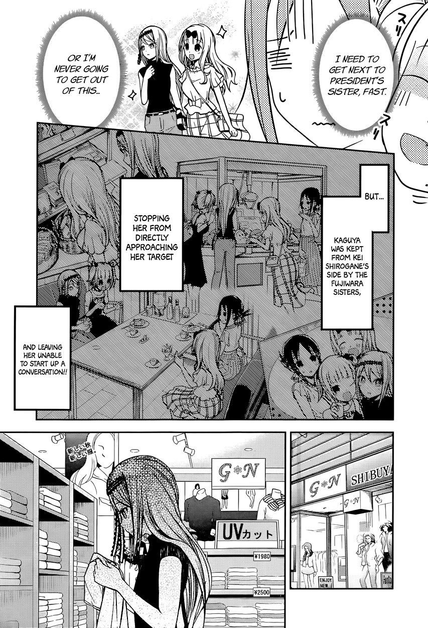 Kaguya-sama wa Kokurasetai - Tensai-tachi no Renai Zunousen Chapter 52 page 5 - Chapter 52 : Kaguya Wants to Ask