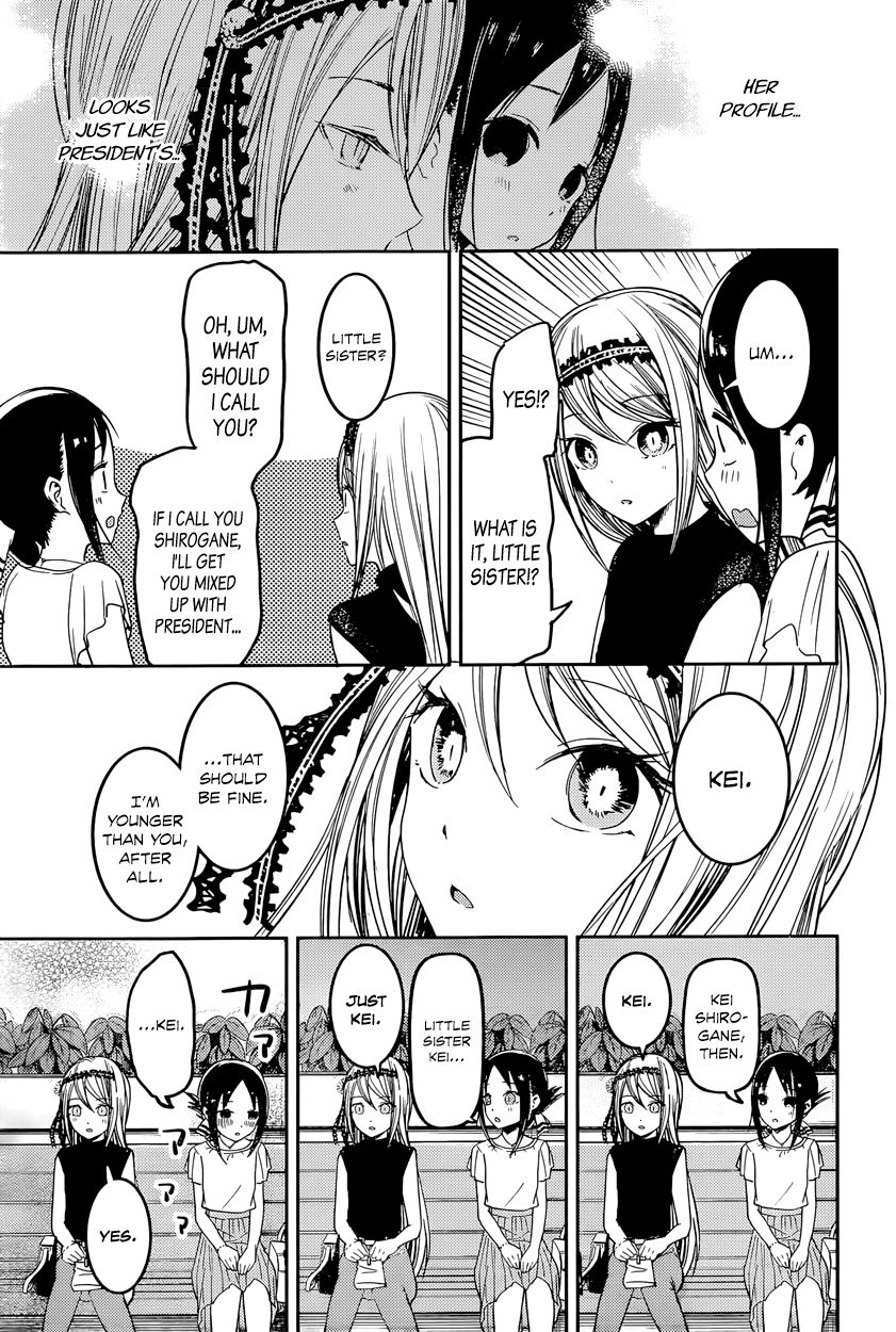 Kaguya-sama wa Kokurasetai - Tensai-tachi no Renai Zunousen Chapter 52 page 7 - Chapter 52 : Kaguya Wants to Ask