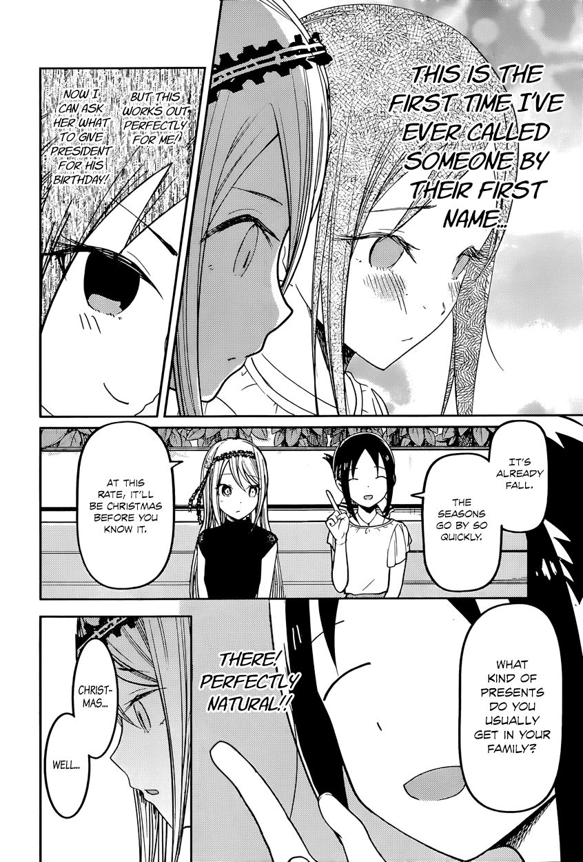 Kaguya-sama wa Kokurasetai - Tensai-tachi no Renai Zunousen Chapter 52 page 8 - Chapter 52 : Kaguya Wants to Ask