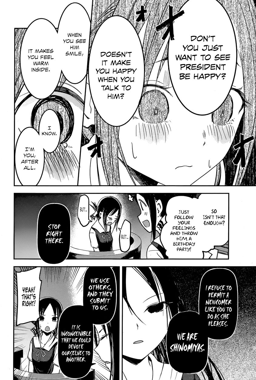 Kaguya-sama wa Kokurasetai - Tensai-tachi no Renai Zunousen Chapter 53 page 10 - Chapter 53 : Kaguya Wants to Give