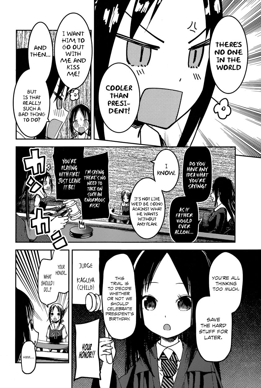 Kaguya-sama wa Kokurasetai - Tensai-tachi no Renai Zunousen Chapter 53 page 12 - Chapter 53 : Kaguya Wants to Give