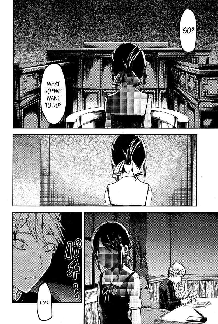 Kaguya-sama wa Kokurasetai - Tensai-tachi no Renai Zunousen Chapter 53 page 14 - Chapter 53 : Kaguya Wants to Give