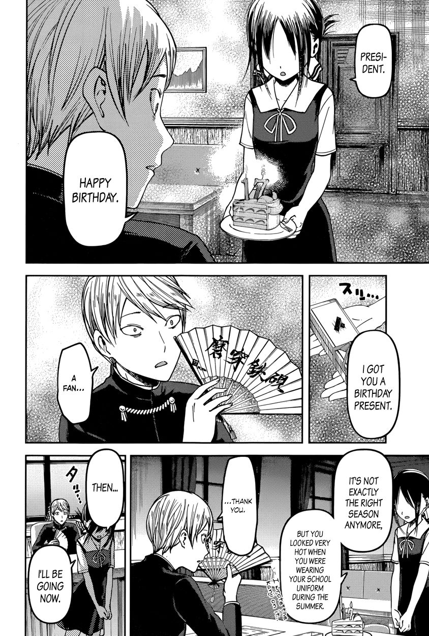 Kaguya-sama wa Kokurasetai - Tensai-tachi no Renai Zunousen Chapter 53 page 16 - Chapter 53 : Kaguya Wants to Give