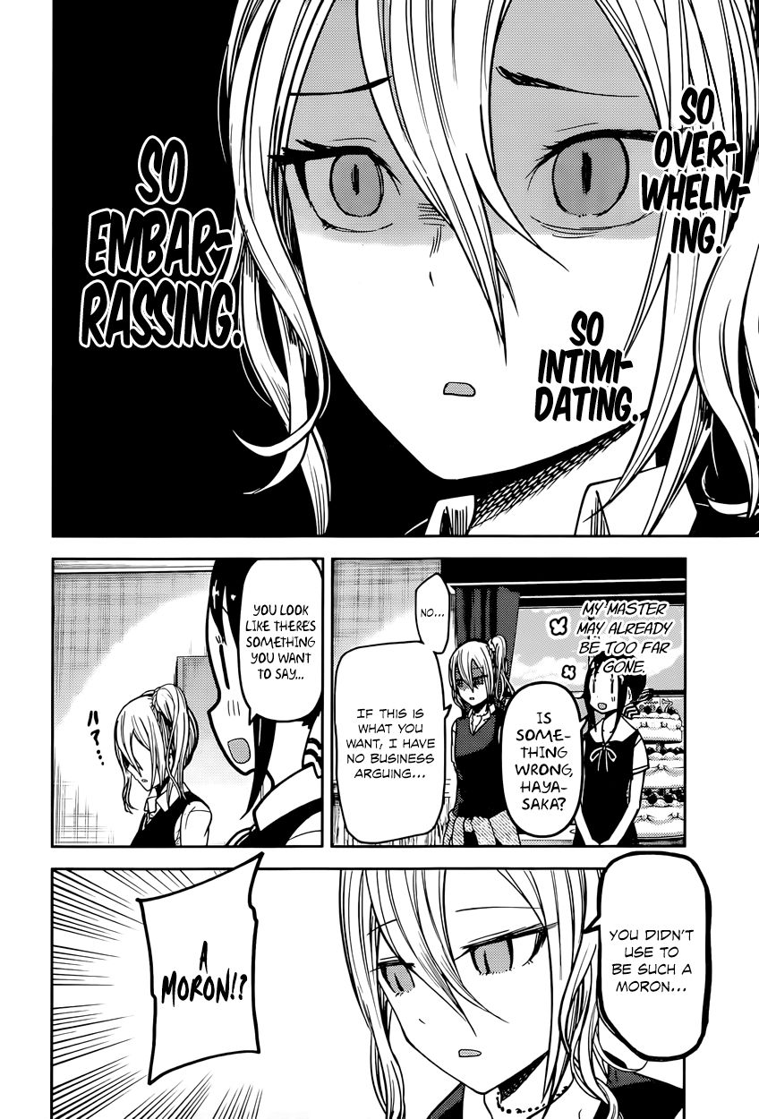 Kaguya-sama wa Kokurasetai - Tensai-tachi no Renai Zunousen Chapter 53 page 2 - Chapter 53 : Kaguya Wants to Give