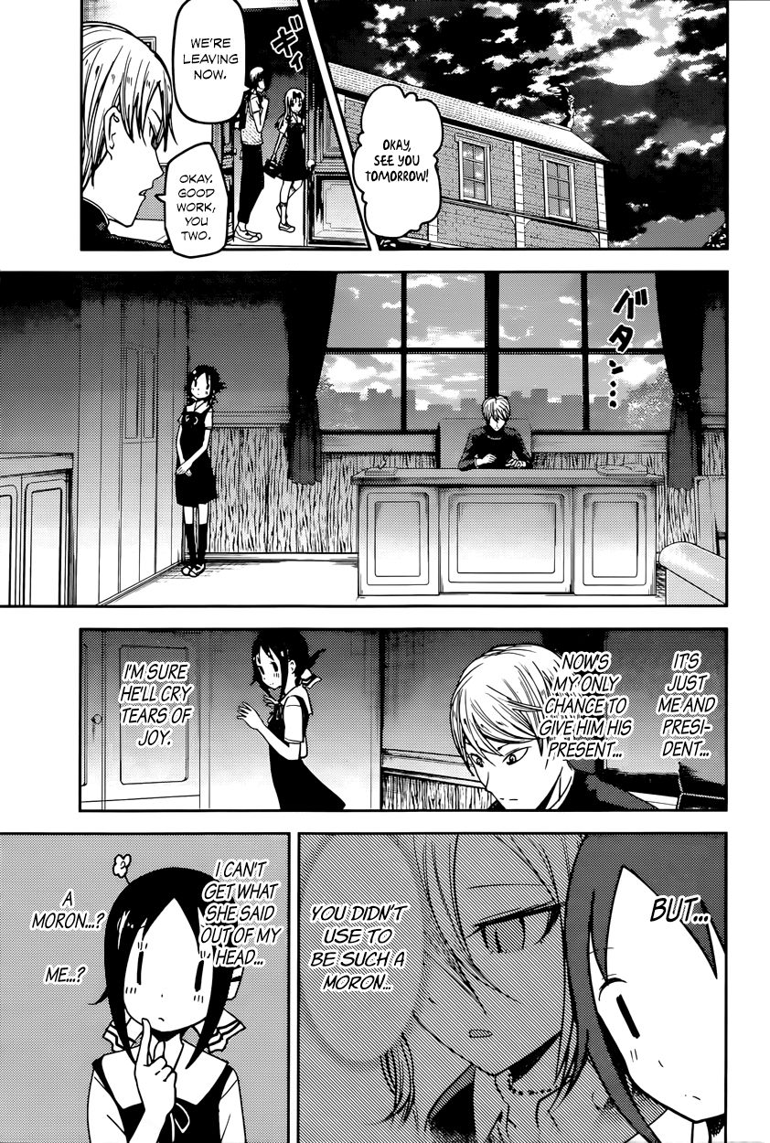 Kaguya-sama wa Kokurasetai - Tensai-tachi no Renai Zunousen Chapter 53 page 3 - Chapter 53 : Kaguya Wants to Give