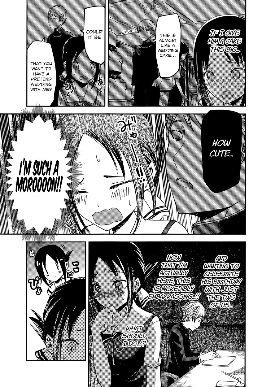 Kaguya-sama wa Kokurasetai - Tensai-tachi no Renai Zunousen Chapter 53 page 5 - Chapter 53 : Kaguya Wants to Give