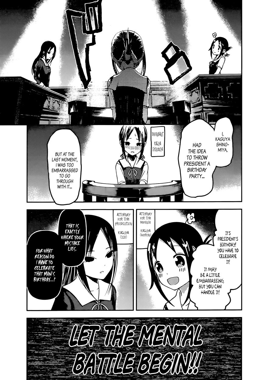 Kaguya-sama wa Kokurasetai - Tensai-tachi no Renai Zunousen Chapter 53 page 7 - Chapter 53 : Kaguya Wants to Give