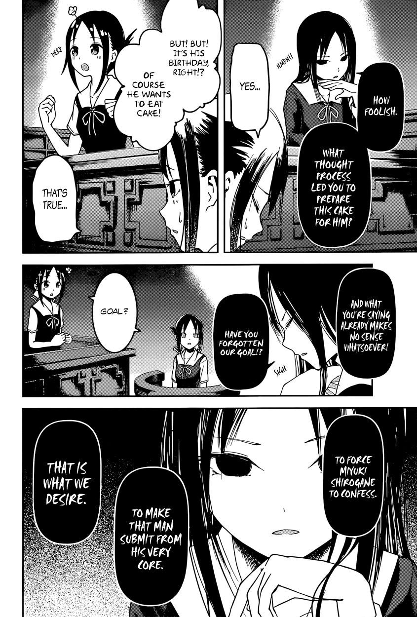 Kaguya-sama wa Kokurasetai - Tensai-tachi no Renai Zunousen Chapter 53 page 8 - Chapter 53 : Kaguya Wants to Give